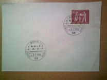 [Cralog and Care, тип HI]