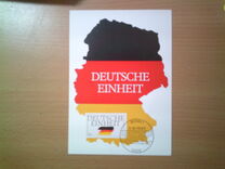 [The Reunification of Germany, type AUY1]