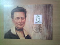 [Famous Women, type AVM]