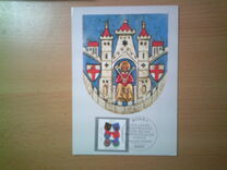 [The 700th Anniversary of the Allocation of Town Rights, Typ AWZ]