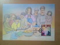 [International Year of the Family, タイプ HI]