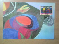 [Stamps, Typ HV]