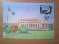[Stamps, Typ HW]