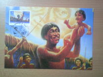 [The 50th Anniversary of UNICEF, type JN]