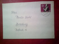 [The 500th Anniversary of the Casanus Foundation, type EH]