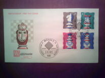 [Charity Stamps - Chess Pieces, タイプ TO]