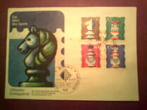 [Charity Stamps - Chess Pieces, タイプ TO]