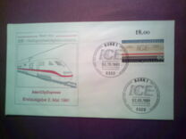 [The "Intercity-Express"-train, Typ AXB]