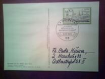 [Saarbrücken, Aachen and Bremen, type VF]