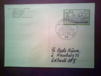 [Saarbrücken, Aachen and Bremen, type VF]