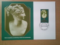[EUROPA Stamps - Famous People, type YV]