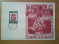 [The 50th Anniversary of the Post Museum Vaduz, tip XZE]
