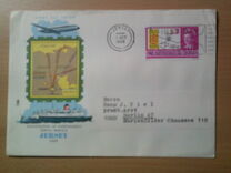 [Independence of Jersey Mail Office, Typ P]