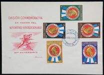[The 3rd Anniversary of The Cuban Revolution, тип YU]