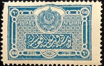 [Coat of Arms - Perforated, type AJ1]