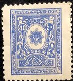 [French & Arabic Inscription, type AO]