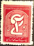 [Newspaper Stamp, type AS]