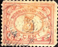 [Numeral stamps - Numerals on Colored Background, タイプ F5]
