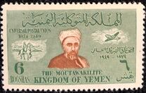 [The 75th Anniversary of Universal Postal Union, type BC1]