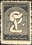 [Newspaper Stamps, typ AS6]