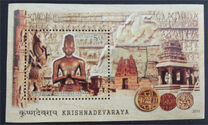 [Krishnadevaraya, Вид CYV]
