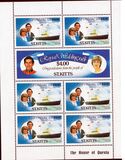 [Royal Wedding of Prince Charles and Lady Diana Spencer - Royal Yachts, type AU]