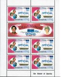 [Royal Wedding of Prince Charles and Lady Diana Spencer - Royal Yachts, type AU]