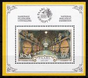 [The 300th Anniversary of the City of Paarl, type WU]