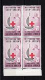 [The 100th Anniversary of Red Cross, type IO]