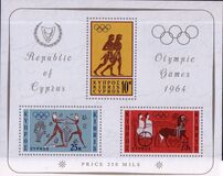 [Olympic Games - Tokyo, Japan, type DE1]