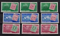 [The 55th Anniversary of First Maldivian Stamp, typ BI]