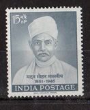 [The 100th Anniversary of the Birth of Malaviya, Educationist, tegund FA]