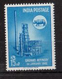 [Inauguration of Gauhati Oil Refinery, tegund FB]