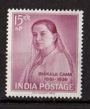 [The 100th Anniversary of the Birth of Bhikaiji Cama, Patriot, प्रकार FD]
