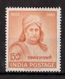 [Dayanard Saraswati Commemoration, type FE]