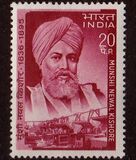[The 75th Anniversary of the Death of Munshi Newal Kishore (Publisher), type LD]