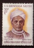 [Srinivasa Sastri (Educationist) Commemoration, type LO]