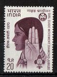 [Diamond Jubilee of Girl Guide Movement in India, jenis LZ]