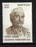 [The 15th Anniversary of the Death of Acharya Narendra Deo, タイプ ME]