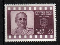 [The 100th Anniversary of the Birth of Dadasaheb Phalke, Cinematographer, type MI]