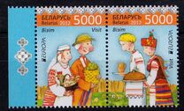 [EUROPA Stamps - Visit Belarus, type AFL]