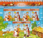 [EUROPA Stamps - Visit Belarus, type AFL]