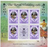 [Royal Wedding of Prince Charles and Lady Diana Spencer - Different Perforation and Slightly Different Background Color, タイプ VK1]