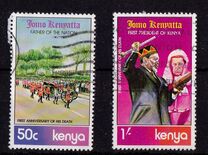 [The 1st Anniversary of the Death of President Jomo Kenyatta, 1890-1978, type ER]