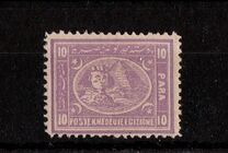 [Sphinx and Pyramid - Typhograpeh by Bulaq, Cairo. Clear Impressions - Thick Paper, tip J6]