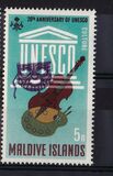 [The 20th Anniversary of UNESCO, type GB]