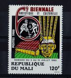 [The 6th Arts and Cultural Festival, Bamako, type AAI]