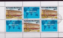 [Sheraton Hotel "Balkan", type EMC]