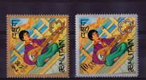 [Bhutan Girl Scouts, प्रकार EW]