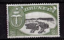 [Brunei Coat of Arms, veids M]